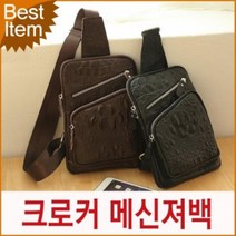 GIE954553블루캣츠 블루마운트 6088 에델린 소가죽 슬링백 가방