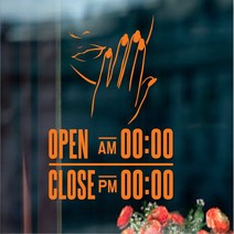 해피유 네일샵 네일아트 헤어샵 오픈클로즈 영업시간스티커, 11번