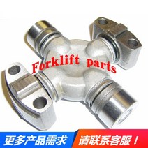 호환 가변 속도 기어박스 구동축 크로스 샤프트 지게차 부품 도요타 OEM 37201-23001-71 7FD10-30