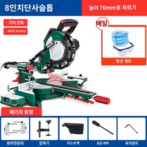 목공 슬라이딩 각도 절단기 금속 원형 커터기 전기톱, 8인치스트랩톱[절단폭34,절단높이7cm]