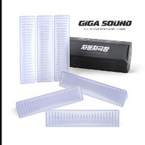 차량 음질향상 기가사운드 사운드바 6개 자동차극장 싼타페 TM 아반떼 XD HD MD AD CN7, 자동차극장 사운드바6개세트-화이트