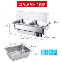 냉장고 상업용 미니 업소용 김밥 쇼케이스 식당 셀프바 영업용 내부 업소용반찬냉장고, 이중 대야 깊은 대야 + 반원형