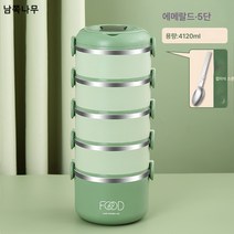제작 로고 다층 보온도시락 304 스테인리스 직장인 대용량 도시락 도시락 손잡이 도시락, 그린-5단(접이식기포함)