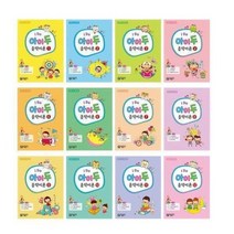 I Do 아이 두 음악이론 1 2 3 4 5 6 7 8 9 10 11 12 ( 선택구매 ) 아름출판사, 아이 두 음악이론 10