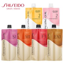 시세이도 크리스탈라이징 웨이브 펌제 (4 Type) / 셀프파마 웨이브 열펌 미용실펌제, S1 손상모, 에멀전
