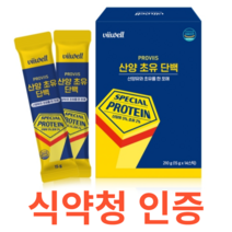 PROVIIS 산양 초유 단백 15g x 14스틱 식약처 식약청 인정 인증 해썹 haccp 파우더 유산균 필수 영양소 비타민 미네랄 개별 포장 스틱형 농축 유청 프락토올리고당, 14포X2개