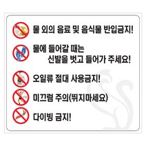 디오티 장애인 전용 주차 구역 표지판-포맥스 판넬, 1개