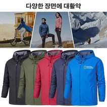 jioy 남자 바람막이점퍼 간절기방수방풍자켓 남자 바람막이 후드집업