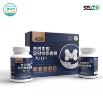 프리미엄 MBP정 180정, 90정2개, 2개