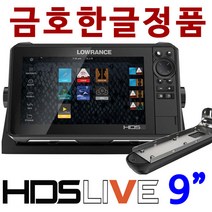 한글정품 로렌스 어탐기 HDS 9 라이브 금호마린테크, 본체세트＋3IN1거치형소나