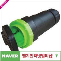 TAH487137플러그(방우형) 방우 1구 콘넥터(12개 묶음)