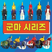 기사 군마 캐슬 킹덤 로얄 나이츠 모음 미니피규어 미피 호환블럭, 5.골드실버
