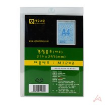 경질봉투(세로) 경질봉투 세로