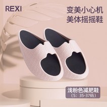 다이어트 슬리퍼 스트레칭 실내화 몸매교정 신발 요요 슬리퍼 요요 다리 살코기 여자 살코기 스포츠 오흔 大s 공용