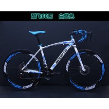 MTB 입문용 로드 자전거 출퇴근 로드바이크 입문용 경륜 사이클 바이크 불혼바 드롭바 픽시, 60도 21속화이트블루