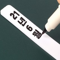 텃밭 수목 팻말 표지판 이름표 푯말 표찰 명찰 T형1P 꽃집간판 텃밭간판 농장간판, 일자형