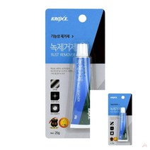 녹제거제 20G 쇠녹제거 녹지우는약