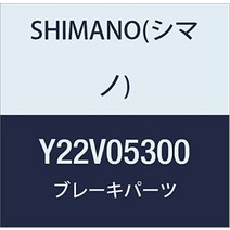 시마노(SHIMANO) 브레이크 설치 너트(B.C.516″×3.5mm) HB-NX60-JC HB-NX60-J HB-IM20 DH-2R30-JC DH-2R30-J Y22V05300