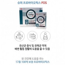 슈퍼 프로바이오틱스 에프오에스 100억 유산균 맛있는 유산균 장건강, 상세페이지 참조