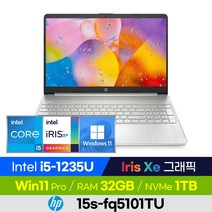 HP 15s-fq5101TU 가성비 사무용 업무용 학습용 12세대 15인치 노트북 (코어i5-1235U/Iris Xe), 윈도우 포함, 32GB, 1TB, 코어i5, 네츄럴 실버