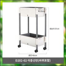 킹마이크로 D202-03 3단 선반 대야 함륜 대 2세트 수경재배 베란다 직사각 스마트팜 채소 야채 식재용, 단품