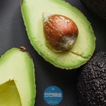 아보카도_500g D7F2, 상세페이지 참조