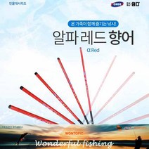 원다 알파레드 향어대 온가족이 함께 즐기는 낚시, 2.7m