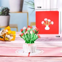 초대장 카드 곧잘 받으십시오 카드 팝업 엄마 아내위한 동정 결혼 기념일 생일 3D 어머니의 날 인사말 모든, 13 Carnation vase