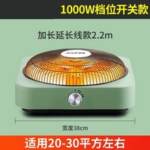 테이블 아래 난방기 일본식 코타츠 히터 유닛 DIY 테이블 만들기, 업그레이드형 [스위치] 1000W 연장선