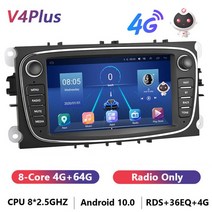 Podofo 8g hifi android 10 2 din 라디오 자동차 멀티미디어 플레이어 73939autoradio gps carplay ford focus s-max monde, bk 4g 64g 라디오