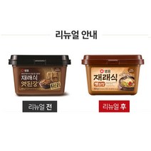 [샘표] 재래식옛된장 460g, 1개