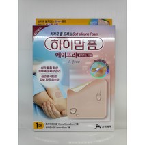 약국용 중외제약 하이맘폼 에이(알러지)프리 잘라쓰는 타입, 10매