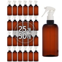 [50개묶음판매] 미니건스프레이용기(S형) 100ml 120ml 150ml 200ml 250ml 300ml 500ml, 500ml(원형) 갈색용기, 검정캡, 50개