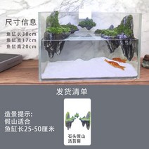어항장식품 어항나무 조경장식세트 수초 천연 수족장 꾸미기, E 좋은머리-살아있는이끼-큰-단지가산을개발