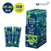 이지팜 KF-AD 프레쉬케어 비말마스크 대형 흰색 30P, KF-AD 대형 흰색 30P