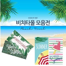 비치타올, 1개, 16_H_6타입