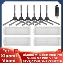 호환 연동 메인 사이드 브러시 hepa 필터 걸레 천 for xiaomi mi 로봇 vacuum-mop pro stytj02ym conga 3490 viomi v2 pro v3, 세트 w