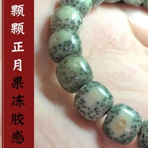 108배염주 나무 염주 절 팔찌 금 단주 불자 비휴 녹유령석옥료영옥음피유골투고자성월보리108점 염주손꼬치남녀팔찌