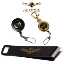 아티누스 라인커터 핀온릴 모음, P-808(라인커터)