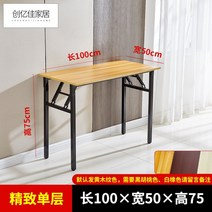 서스테이블 작업다이 접이식 작업대 목공 포장 소형 테이블 포장 검사대, 길이100CM너비50CM높이75CM