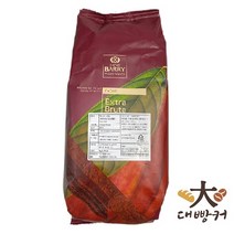 0593. 코코아파우다(엑스트라브뤼트) - 제원1kg, 1kg, 1개입, 1개