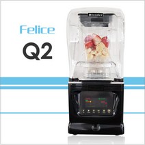 펠리체Q2 업소용 저소음믹서기 터치식 초고속블랜더 카페 영업용 믹서기 Q2 블랙, 스무디 컵, 기본 블렌더