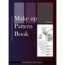 메이크업 패턴북(Make up Pattern Book), 권태신,유희은 공저, 청구문화사, 9788956168609