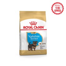 로얄캐닌 견종별 강아지 사료모음-사은품증정(1.5kg 3kg 4.5kg), 1.5kg, 독 요크셔 퍼피