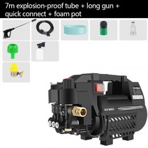 고압세척기 가정용세차2800W 소형 휴대용 자동차 세탁기 펌프 압력 조절 고압 세척기 다기능 가정 및 상업, 01 220V pump 7m  pipe_04 UK