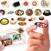 미니를사랑하는사람들 미니어쳐 음식 만들기 DIY (16시까지 당일발송) 키트, 생선초밥 만들기