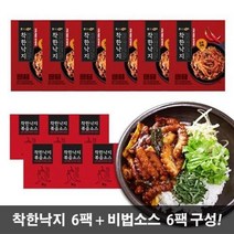 착한낙지 6팩(손질낙지 6팩+비법양념6팩), 손질낙지6팩+양념6팩, 4세트
