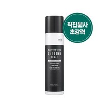디얼 포맨 헤어스프레이 180ml (울트라 세팅)