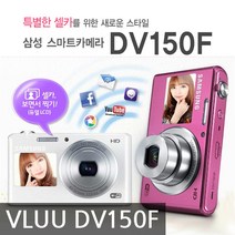 삼성 정품 DV150F 듀얼화면 1620만화소 WiFi 디카 k, 32GB 메모리+케이스+리더기