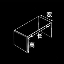 아크릴 랙 신발 가방 샘플 U 자형 랙 디스플레이 랙 데스크탑 계층 랙 캐비닛 의류, 투명한_15cm_20cm_사용자